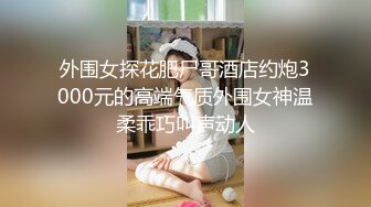 性感长发美女要求男友在宾馆中干爽她