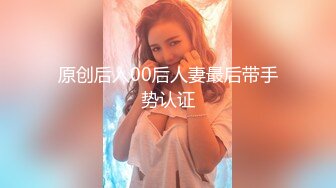 女神泄密！演员、模特于一身极品高颜女神【王馨瑶】大尺度定制，敏感部位高清特写，超美丁字微露美鲍鱼