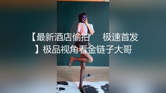 【新片速遞 】 骚气腾腾的巨乳白富美，这胸器这皮肤，肉棒火腿自慰，太饥渴啦！