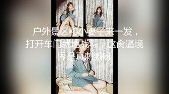 2024.2.4【酒店偷拍】这女的是真浪，大JJ完全满足不了。各种的挑逗舔男友菊花脚