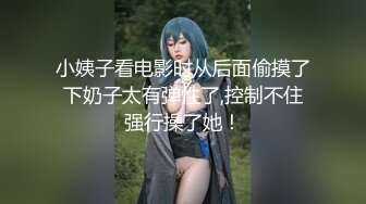 大神重金雇佣洗浴中心内部员工偷拍几个白白嫩嫩的美少妇洗澡换衣服 (1)