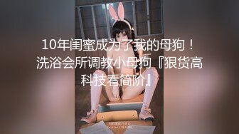 豆豆老师 白嫩可爱美少妇 情趣内衣诱惑 露奶 特写BB 道具插B自慰