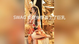 性感身材漂亮美女，超骚表情挑逗，无毛白虎嫩穴道具抽插