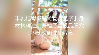 南通少妇1