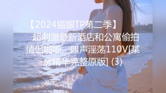 1/10最新 娇小性感的紧身牛仔裤美女被大吊哥口交VIP1196