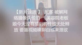 【自整理】练习瑜伽的苗条少女把紧身裤剪个破洞做一字马劈叉，这下不勒小逼了！【203V】 (153)