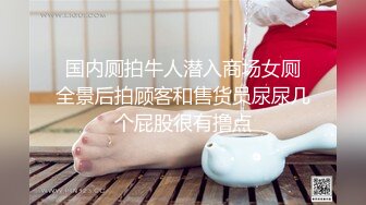 酒店冒死尾随吊带黑长裙小美女上厕所 狭小的红嫩洞口看着就眼馋