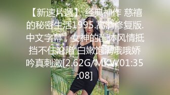 STP32210 蜜桃影像传媒 PMTC035 同城约啪竟操到亲妹妹 李薇薇 VIP0600