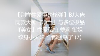 麻豆傳媒 MCY0107 爆操我的淫蕩小野貓嫩妻 項子甯