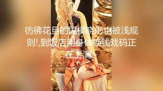 无毛白虎红唇嫩妹独自在家道具自慰，掏出奶子揉搓脱掉丁字裤，近距离特写掰穴，手指扣弄道具插入呻吟娇喘