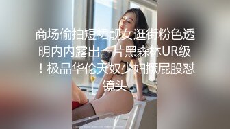 甜美小姐姐姐妹一起双女假屌磨穴互插，舌吻掏出奶子舔弄，翘起大白肥臀后入抽插