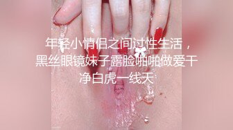 誘人白絲襪大眼睛小姐姐,女上位觀音坐蓮,每壹下打樁直插花芯,表情很臊