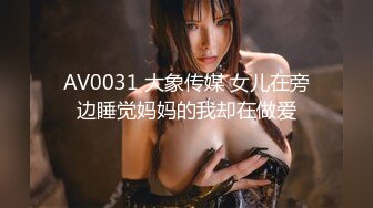 國產AV 渡邊傳媒 DB015 淫蕩幻想撸撸杯尻成女神