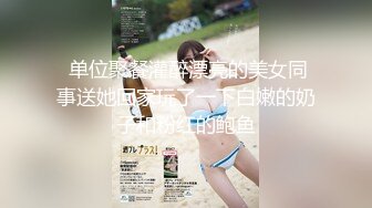 甜美可爱嫩妹多体位性爱