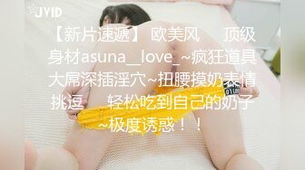 【新片速遞】  《重磅✅核弹网红✅精品》万众瞩目可盐可甜极品S级女神OnlyFans尤物反差婊little私拍第二弹有钱人专属工具