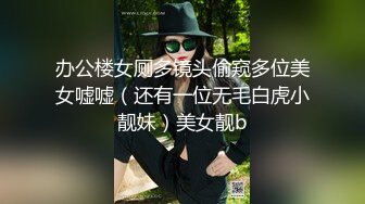 完美炮架子，全程露脸妩媚撩人，极品大奶子风骚翘臀性感热舞极限诱惑