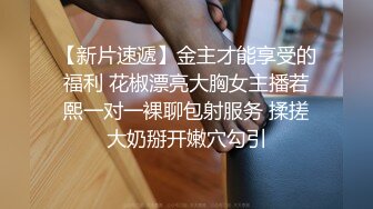 端庄美少妇和老公啪啪做爱，乘坐情趣椅子就是省力无套操逼出白浆