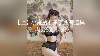 《最新重磅硬_核精品》露脸才是王道！万人求档On_lyFans极品网_红情侣【褒姒】私拍视图火力全开各种真实激情肉 (4)