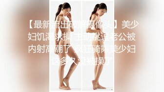 抖音闪现 颜值主播各显神通 擦边 闪现走光 美女超多合集965V合1