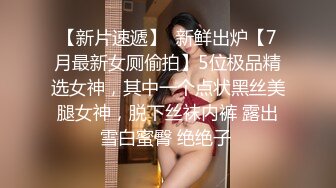 【重磅推荐】人气大神【looks】清纯的邻家型女神妹子 高清完整版