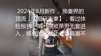 精彩来袭！新人女神刚下海！168CM黑丝美腿  小尺度喜欢玩诱惑