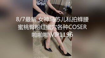 STP28894 ED Mosaic 偶然发现高中同学竟然是牛郎 想背着男友偷偷来试一试 VIP0600