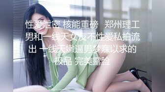 【AI画质增强】酒店约艹高挑美女大长腿黑丝扯开破裤子，掰开双腿露粉逼，掏出大屌猛狂艹