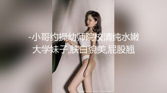 ✿清新纯欲少女✿白里透红的身姿粉 嫩紧闭的小穴 双腿大大的张开 迎接哥哥全力的冲刺 酥酥的每一寸肌肤让人流口水