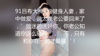 ㊙️极品教师黑丝淫脚㊙️诱惑黑丝小高跟大长腿劲爆完美身材，很多人眼里的女神被当成肉便器母狗狠狠