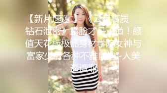 ✿最新❤️网黄女神✿ 极品蜜汁白虎神鲍尤物▌娜娜▌少妇赚钱秘籍 勾引摄影师内射中出 紧致白虎馒头穴 吸饱精浆