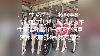 【性爱泄密胖叔炮房】新女主登场再操满背纹身豪放妹 炮机猛戳 刀插逼 狂撕蕾丝 内射骚逼溢精 高清1080P原版