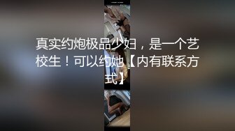 糖心Vlog最新出品國產自拍～15