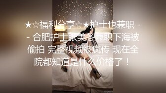 【新片速遞】  《顶级㊙️重磅泄密》万人求购Onlyfans肥臀肥鲍反差婊redro极品炮架子同闺蜜男友玩双飞M腿吊起潮喷非常带感