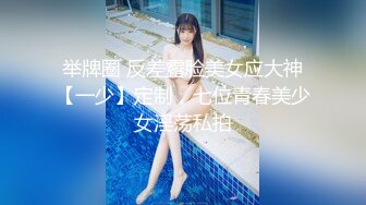 STP25907 ?福利姬? 最新超甜美粉嫩白虎美少女▌白桃少女 ▌黑丝情趣束衣 跳蛋玩弄极品粉穴 淫荡白汁都从嫩缝溢出来了 VIP2209