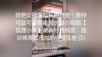  绿帽老公让自己老婆去偷情 妍儿