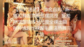 【新片速遞】  00后清纯反差少女『LT软软兔』✅COS遇见神鹿 站立后入 小巧的身材被哥哥大肉棒直接捅到子宫了 大屌撑满湿暖蜜穴[1.49G/MP4/25:55]