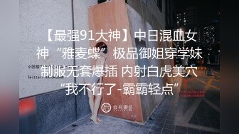 ❤️高跟翘臀大长腿❤️极品身材气质尤物女神天花板级极品反差女神劲爆完美身材梦中情人站立后入疯狂榨精