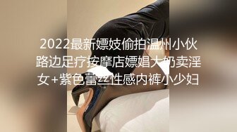 STP30293 气质超棒美女！情趣装兔女郎！开档内裤假屌插穴，穿上黑丝极品美腿，娇喘呻吟太骚了