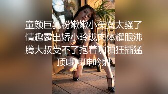  人妻吃鸡啪啪 太久了 我下面好痛给你打出来吧 不停用矿泉水洗逼润滑