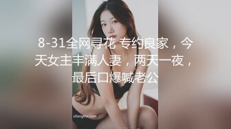 【全網推薦】【情侶泄密大禮包】多位反差女友的真實面目被曝光❤（15位美女良家出鏡）～稀缺資源值得收藏 (7)