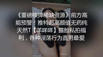 麻豆传媒-欠债学生-清纯学生妹被迫肉偿父债 沈娜娜出演