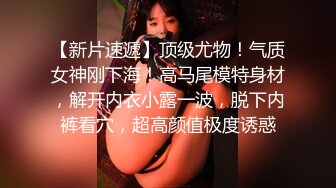 【极品长腿女神】Apple苹果 超级丝袜控180大长腿 情趣台球女郎诱惑到爆 大屌一杆进穴尽情输出 极淫内射