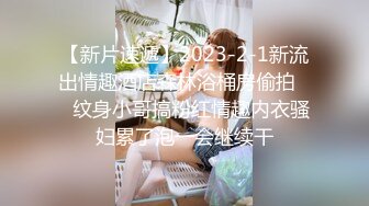 【极品媚黑❤️新版】沉迷黑人大屌的爆乳女教S❤️高跟黑丝淫荡开操 前裹后怼 全程无套爆插 (3)