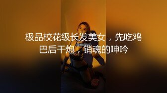 拍自己大便的网红姐妹花(无码) (2)