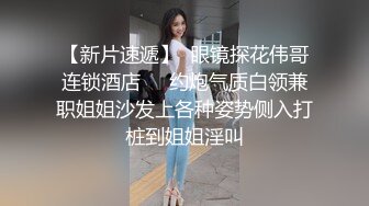 第一次后入研究生前女友