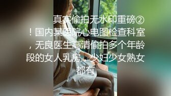 大奶良家熟女人妻 啊慢点慢点疼 你弄屁眼干嘛 不行开裂了 不行了不要了 身材丰满 洗完澡上来就开车操的连连求饶