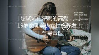 国产AV 糖心Vlog 女高中生初下海卖身替父还债