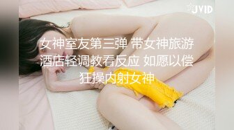 校花学妹露脸暑假在家激情大秀直播赚外快勾搭狼友，情趣装扮粉嫩娇乳，道具抽插骚逼，听狼友指挥精彩别错过[