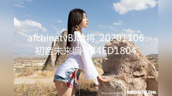 afchinatvBJ于诗淑yuyo_20200807MakeHerDance编号2CEBDF22