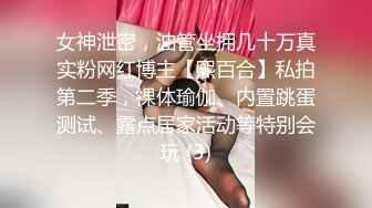 体验国风少女的温柔，性感肚兜，巨乳藏下面，极品骚货